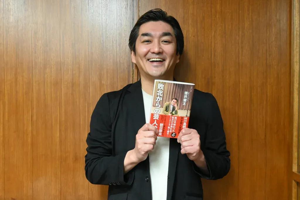 ノブコブ徳井健太 相方・吉村崇の個性に気づく「昔はめっちゃムカついてた」_bodies