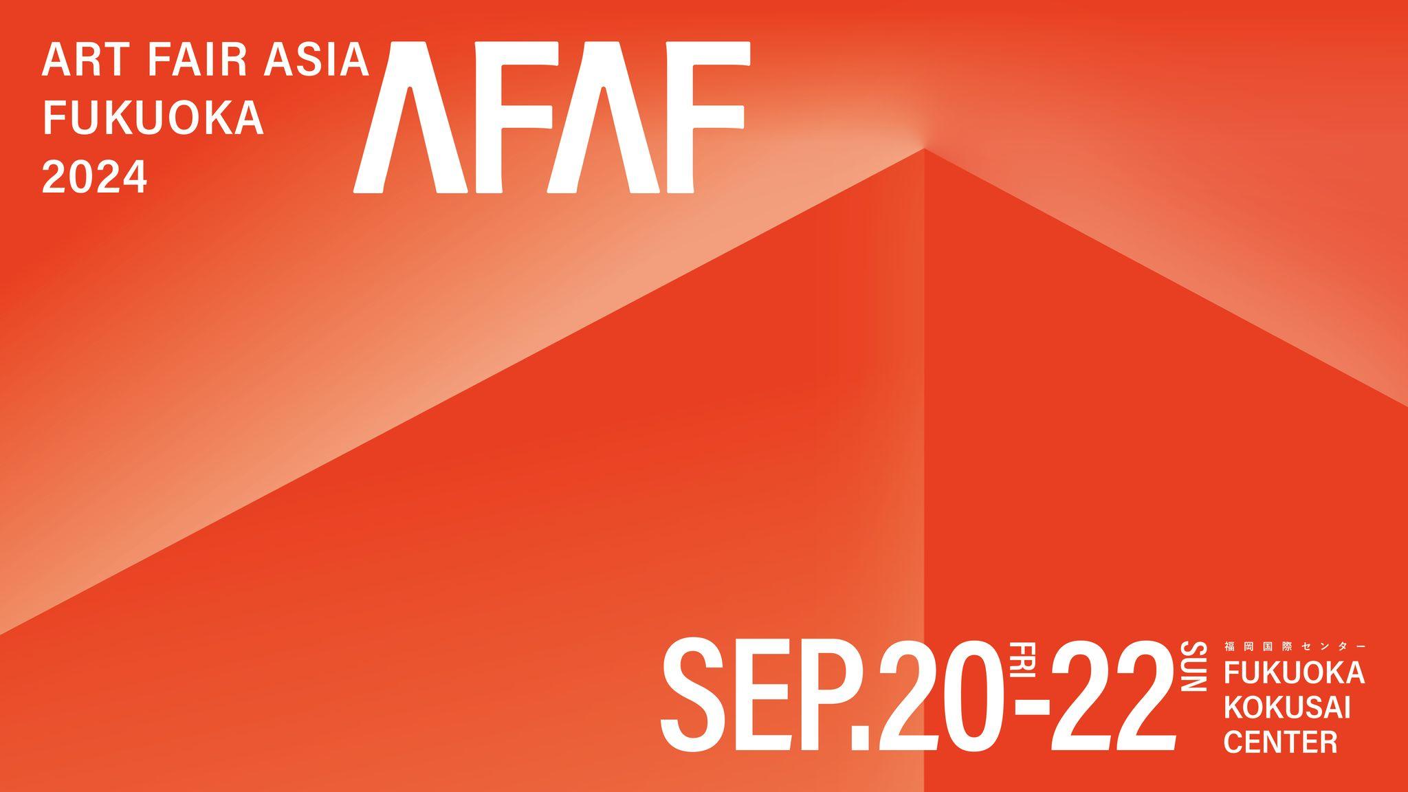 【YUGENGallery】福岡ギャラリーのオープニングは「ART FAIR ASIA FUKUOKA 2024」との連動企画展を開催 ＜2024年9月19日（木）～10月9日（水）＞