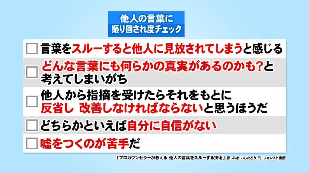 カット野菜を巡って不穏な空気に…！？田中卓志が恋人との関係を語る_bodies