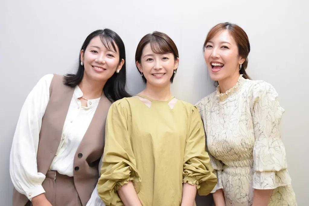 小澤陽子アナ「胎動を感じるように」新美有加アナ＆宮司愛海アナと“仲良し同期”で幸せを語る_bodies