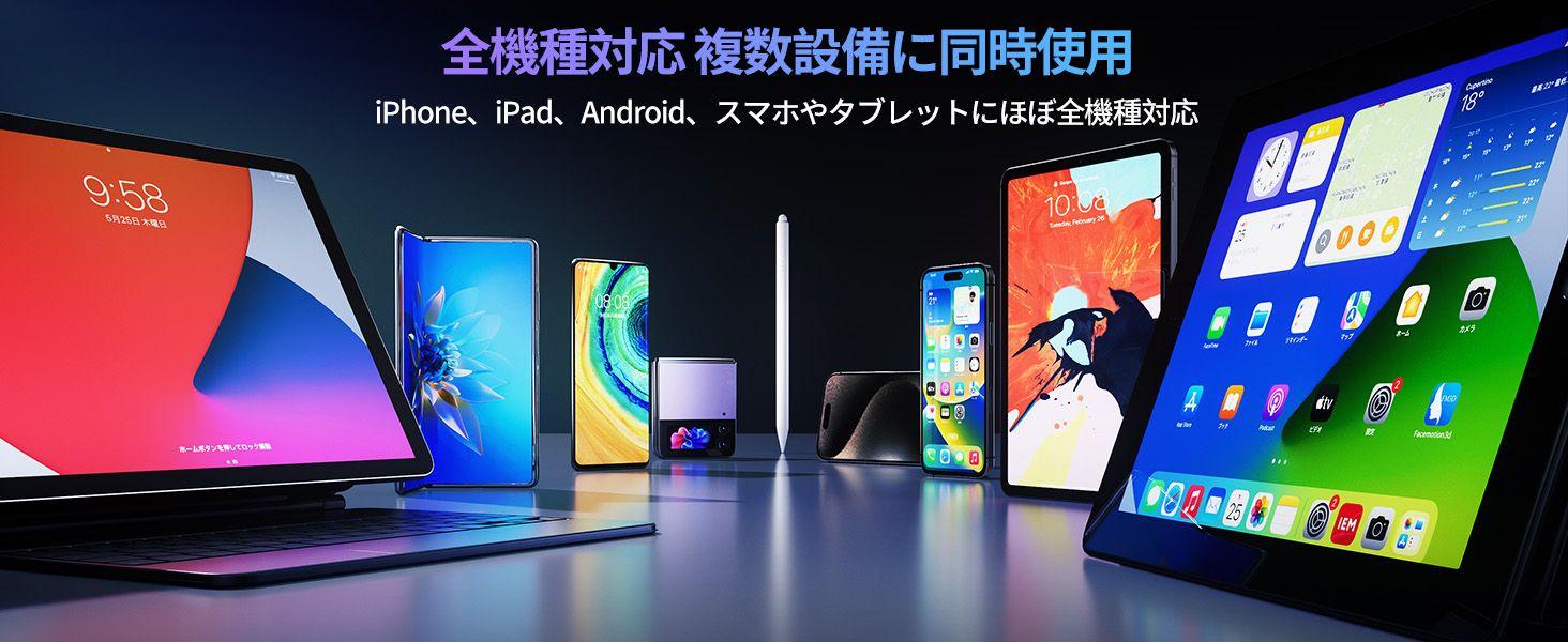 Viangs新商品発表！全機種対応のタッチペンが登場