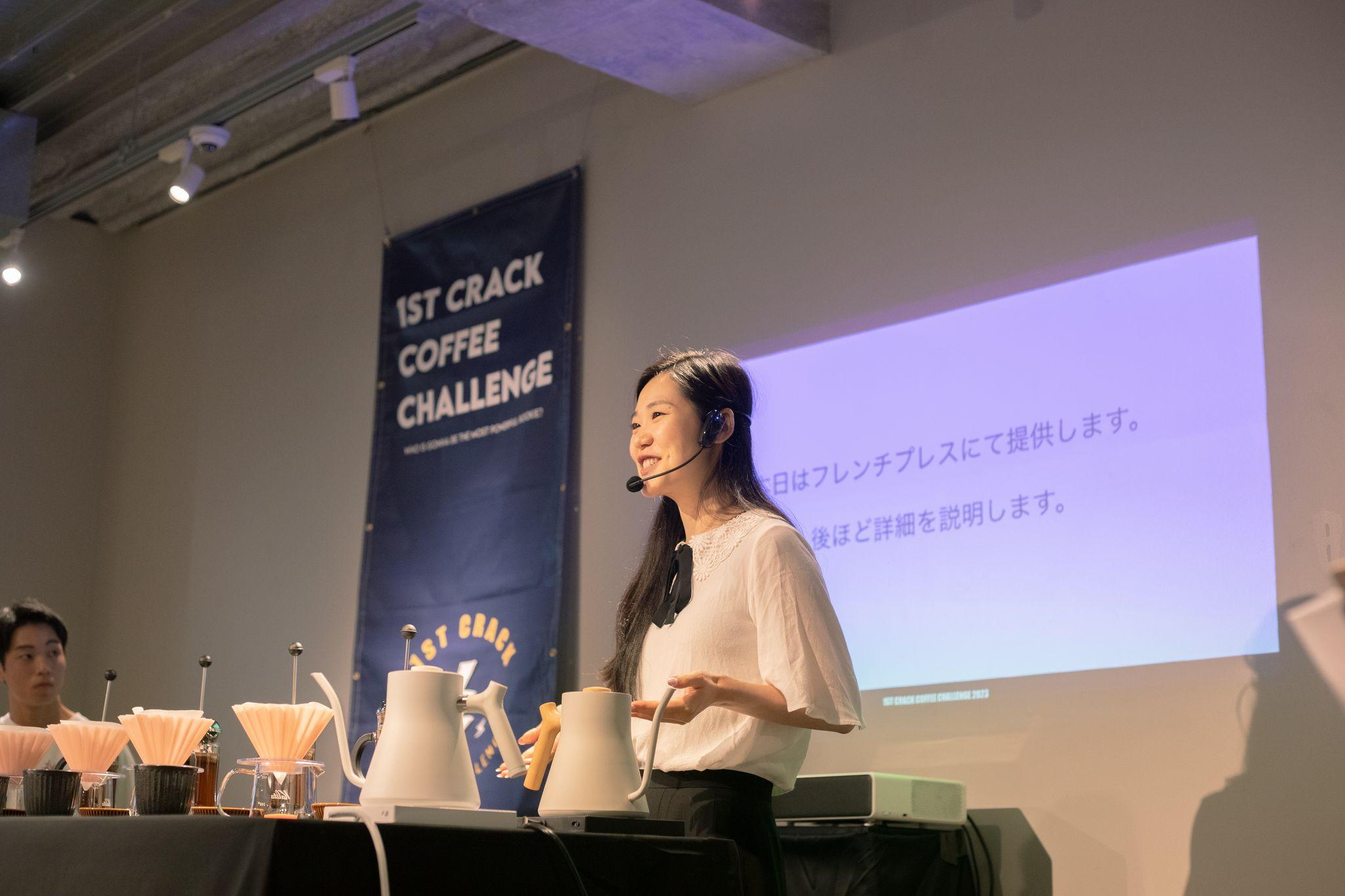 コーヒーの未来を考える競技会「1ST CRACK COFFEE CHALLENGE 2024」決勝大会が9/13に渋谷で開催