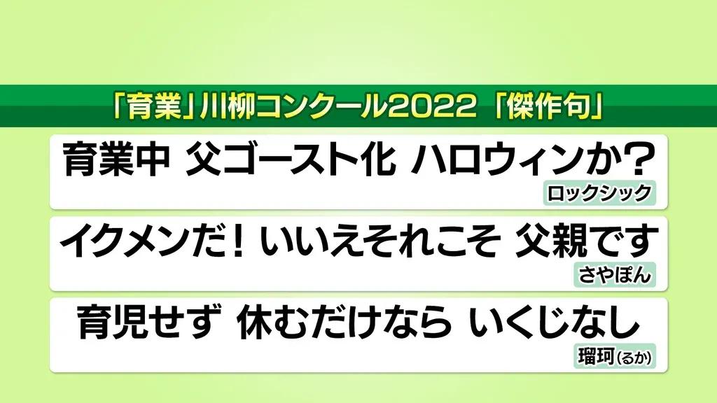 菊地亜美が育児中のパパに本気のお願い「これをやって」と言われる前に動いて！_bodies