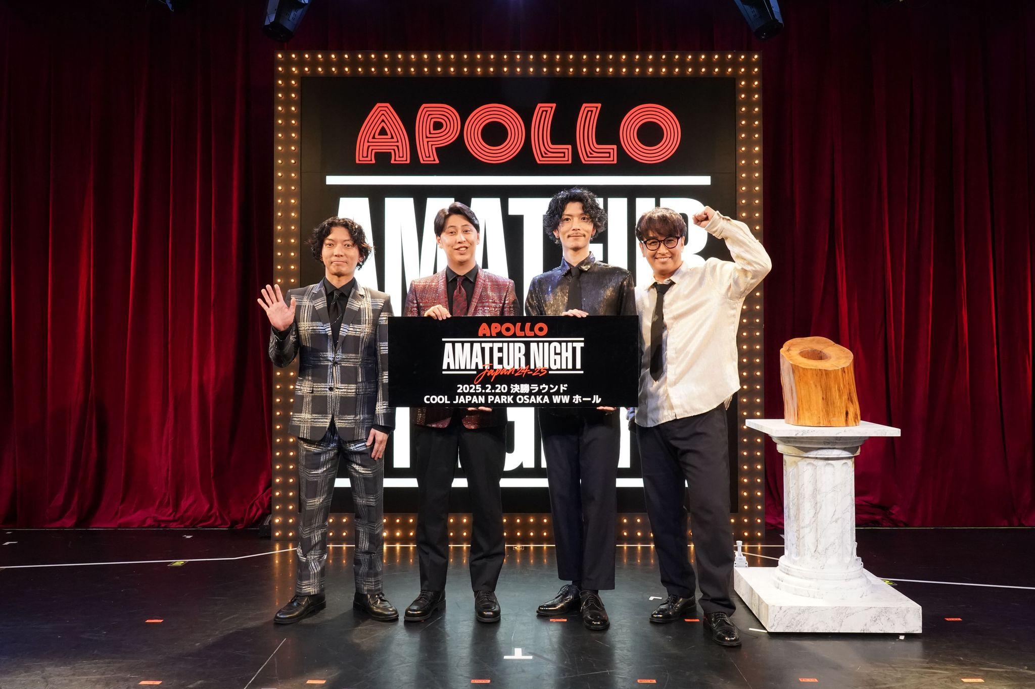 吉本　APOLLO アマチュアナイトジャパン 24-25 予選ラウンド東京