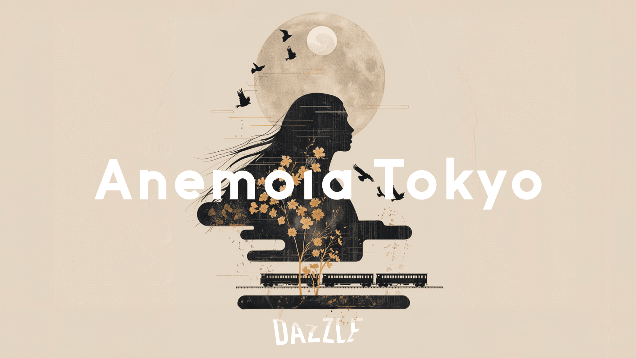 ダンスカンパニー「DAZZLE」による新作常設イマーシブエクスペリエンス  「Anemoia Tokyo」  が10月11日にオープン。