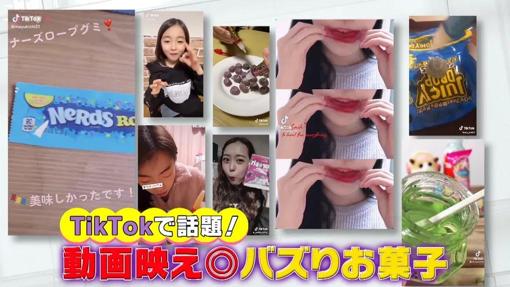 TikTok3500万回再生のバズりお菓子！売上15倍になった懐かしい水あめも_bodies