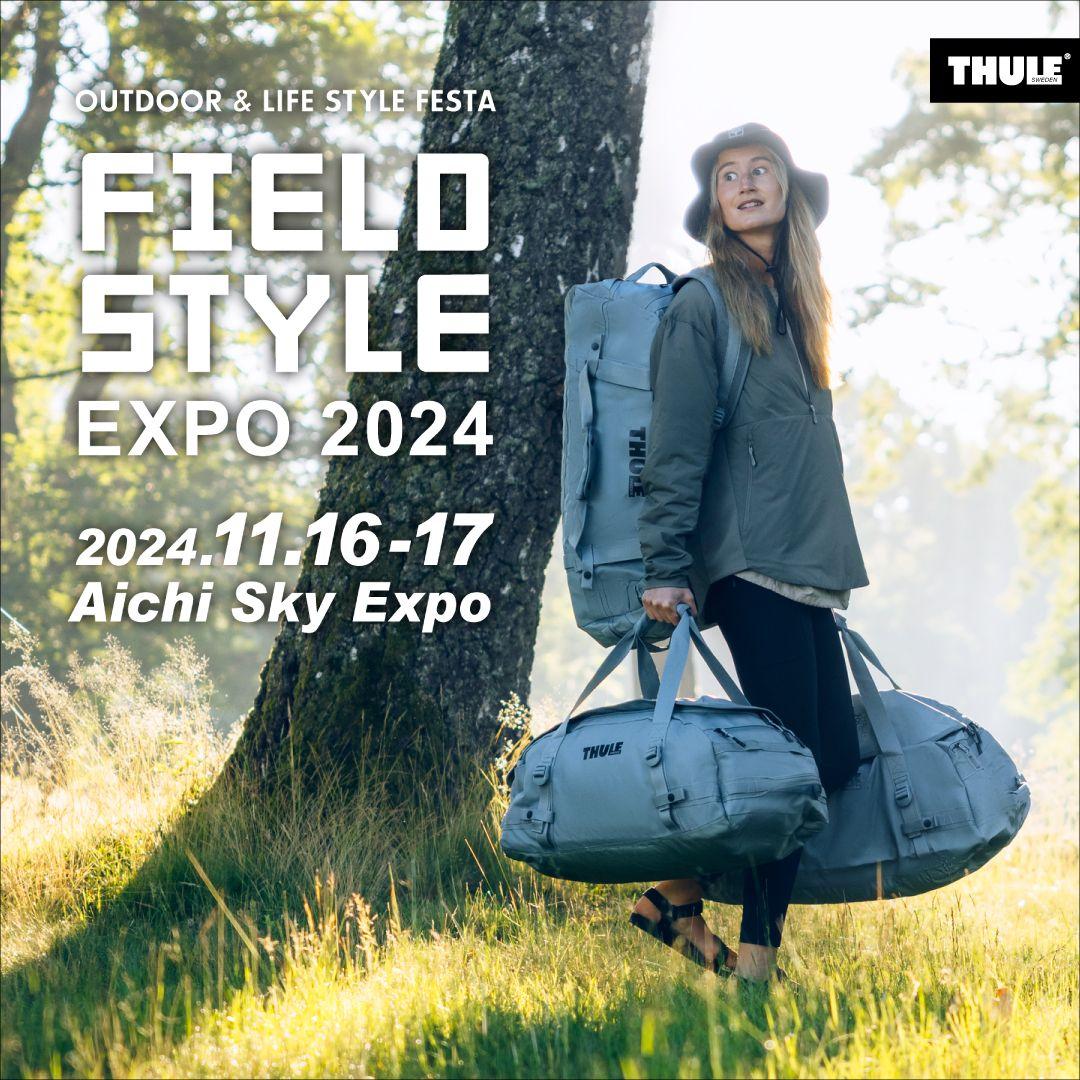 【THULE BA】FIELDSTYLE EXPO 2024 出展のお知らせ。