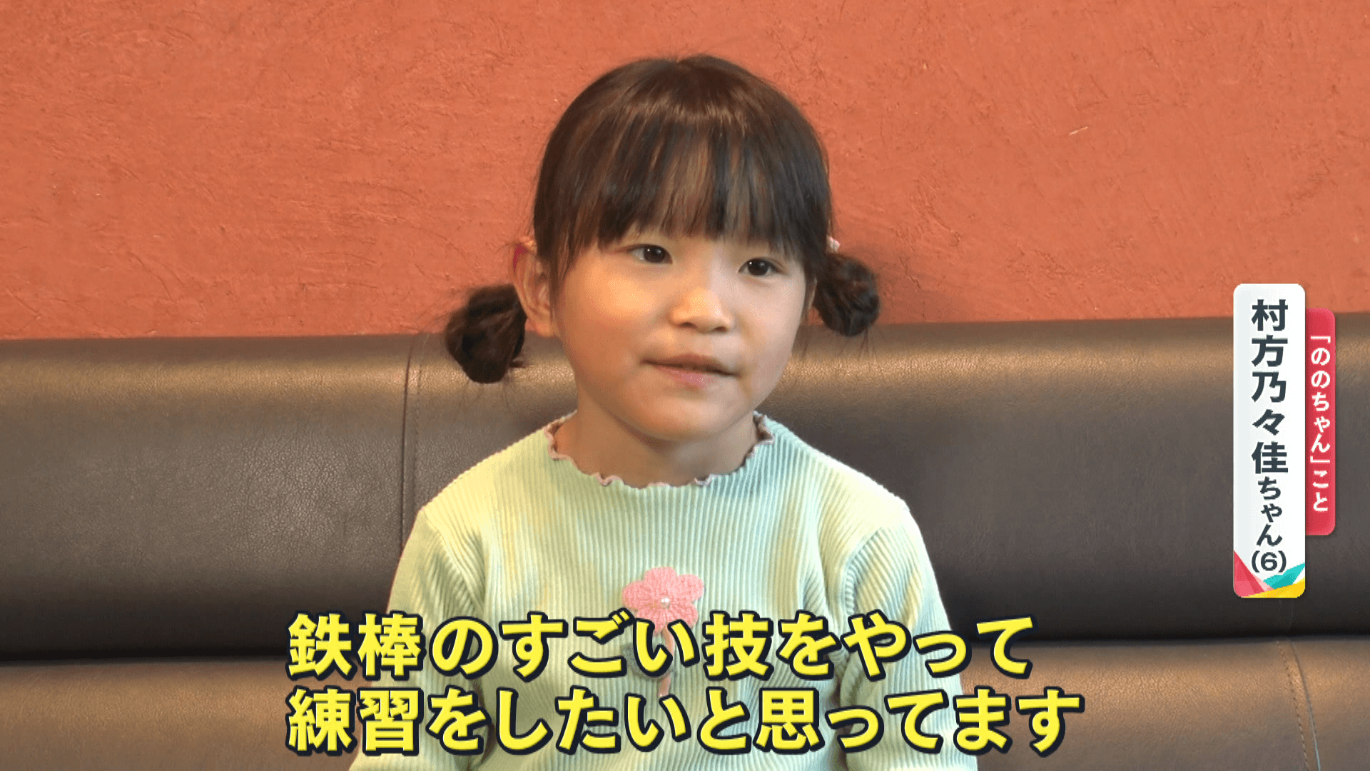 小学生への抱負