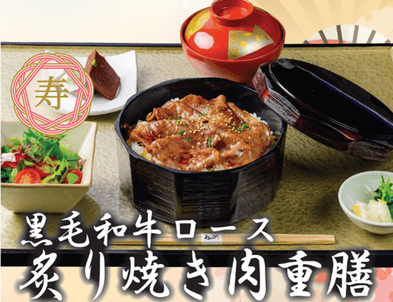 歴史ある料亭「伝七邸」とのコラボレーション企画をしゃぶしゃぶと日本料理の「津みやび」で開催