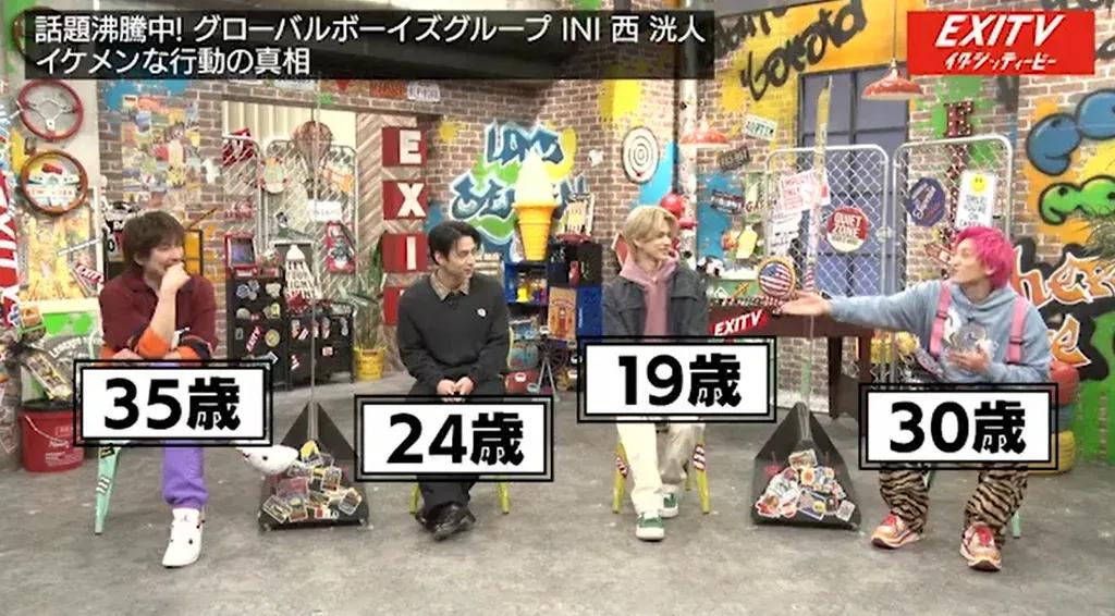 「できないフリしてるだけ」EXITりんたろー。が兼近大樹の小説の感想を真面目に語る！INI西洸人＆松田迅とTikTokダンスにも挑戦_bodies