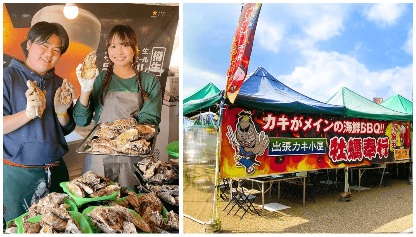 東松山市：ピオニウォーク東松山で、出張カキ小屋BBQ!!　期間限定開催！！《 宮城県産殻付き牡蠣が約１kg880円!! 》