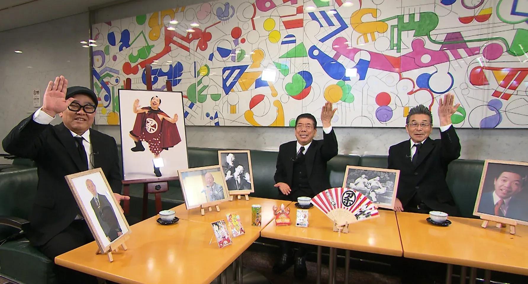 カンテレで追悼特別番組『坂田利夫さん、たくさんの笑いをあ～りが～とさ～ん！』放送_bodies