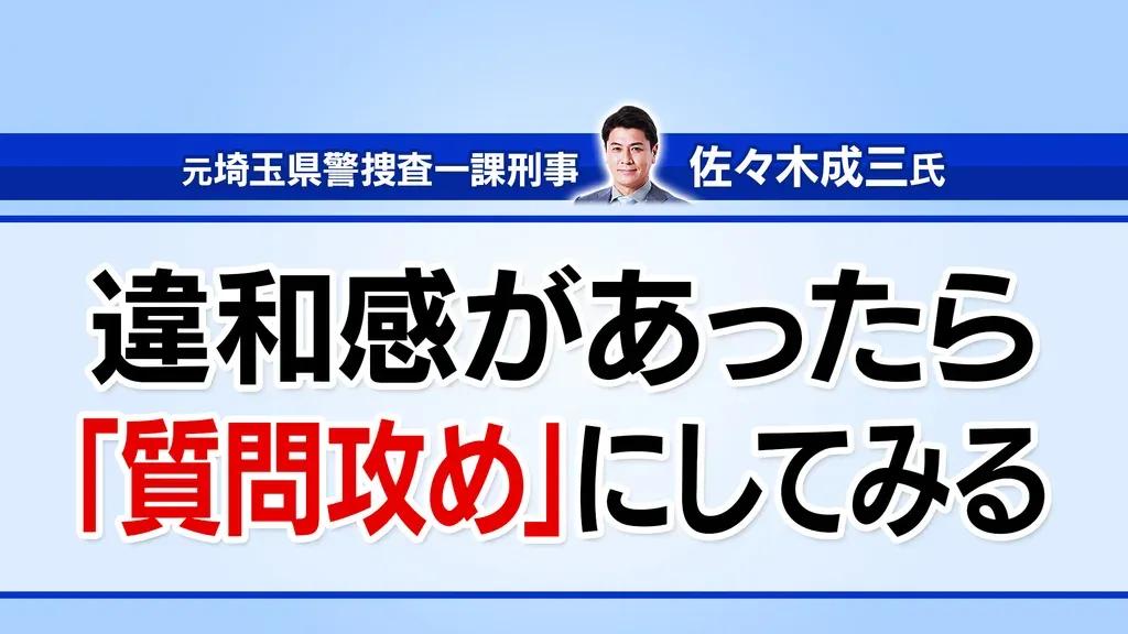 接近の制御、宅配業者への不安…すぐにでも取り組める防犯対策のポイント！_bodies