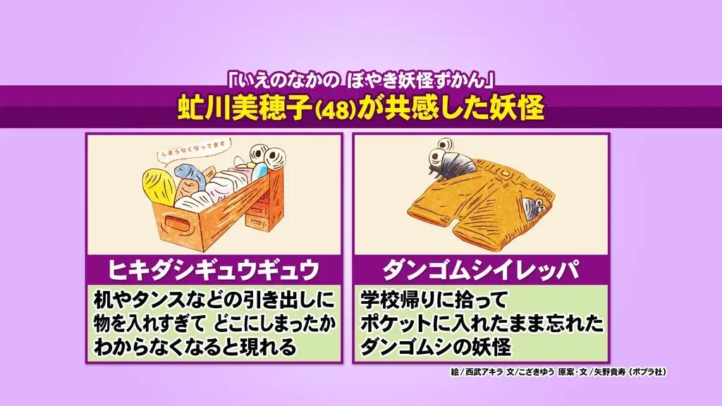 「カレーの鍋にコップを入れるのはアリ？」千秋VSカンニング竹山が大バトル！_bodies