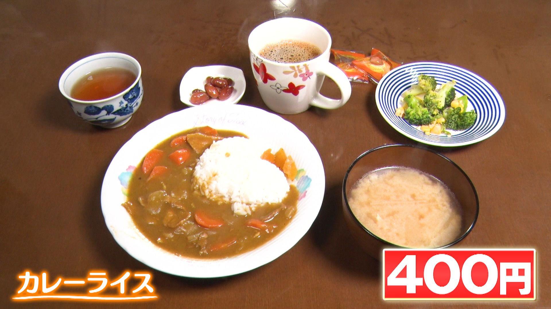 ⑦カレー