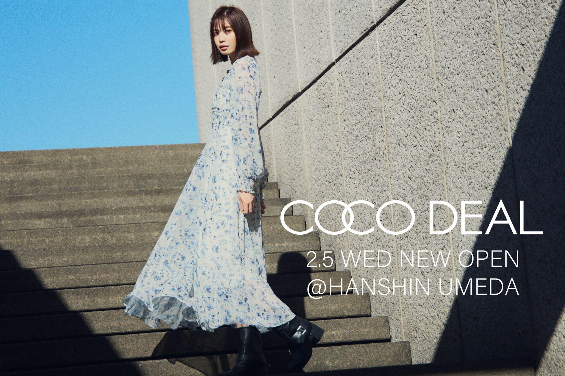 【COCO DEAL】2/5（水）阪神梅田本店　NEW OPEN！