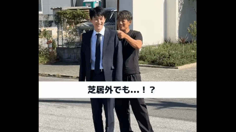 【尊いにもほどがある】反町隆史＆杉野遥亮“バディ”の仲良し動画に「ずっと見ていられる！」の声『オクラ～迷宮入り事件捜査～』