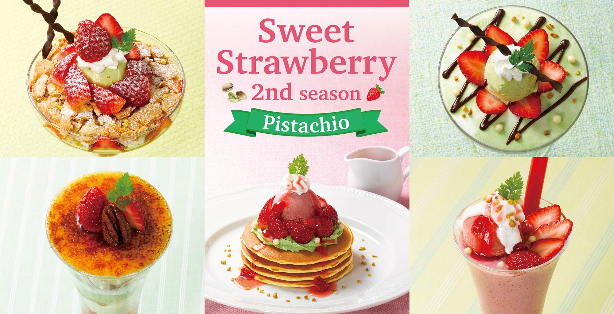 人気の苺デザート　ピスタチオを添えた新シーズンがスタート！『Sweet Strawberry 2nd season Pistachio』～2025年3月12日（水）より全国のロイヤルホストで販売開始～