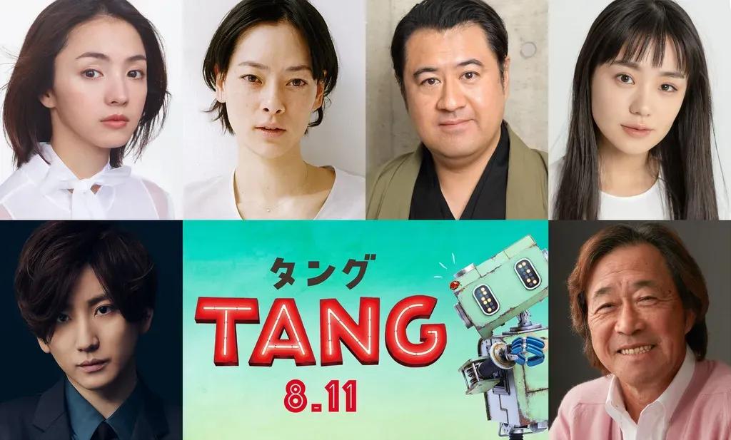 満島ひかり 二宮和也と初共演で夫婦役！映画「TANG タング」京本大我ら新キャスト発表_bodies