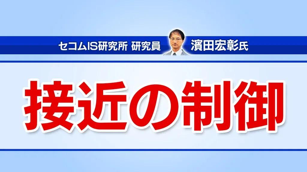 接近の制御、宅配業者への不安…すぐにでも取り組める防犯対策のポイント！_bodies