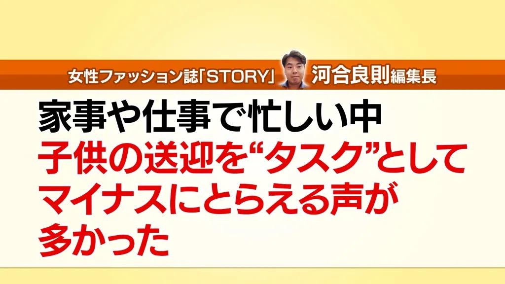 加藤ローサ「一緒にいる時間は長くても子供と向き合える時間は短い」子育ての苦労を告白_bodies