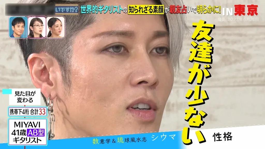 MIYAVI「コラ！遊びたい盛りってお前…」 EXILE SHOKICHIの奔放な発言に大慌て_bodies