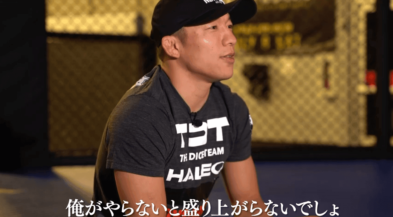 堀口恭司、RIZIN.26でリベンジ誓う「僕の方が引き出しがある」米でのリハビリ映像に朝倉海は…_site_large