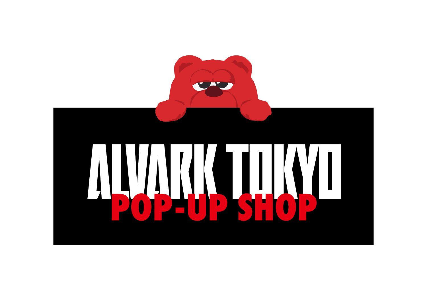 期間限定『アルバルク東京 POP-UP SHOP』出店のお知らせ