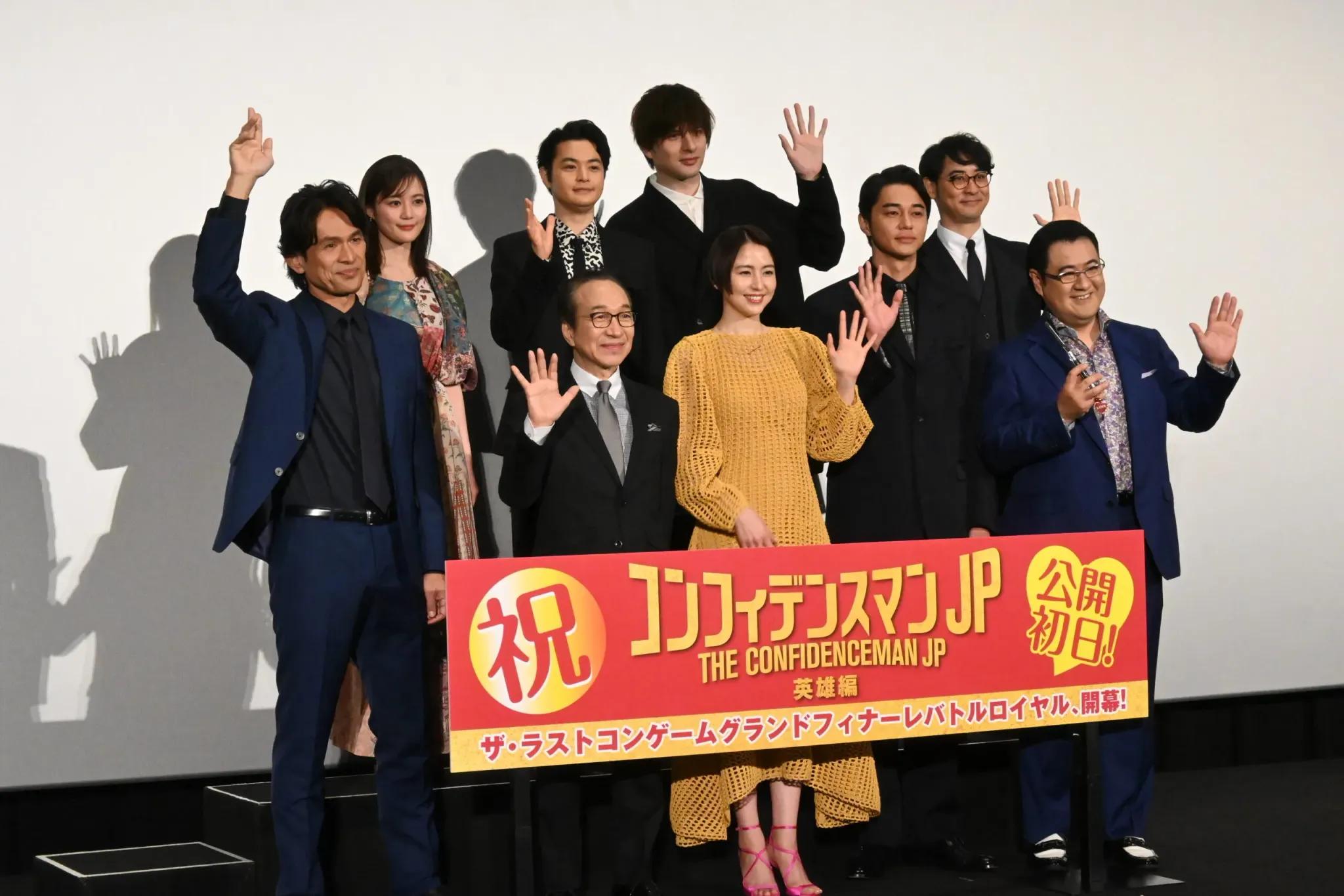 瀬戸康史、盟友・城田優との共演に感謝「すごくうれしい」_bodies