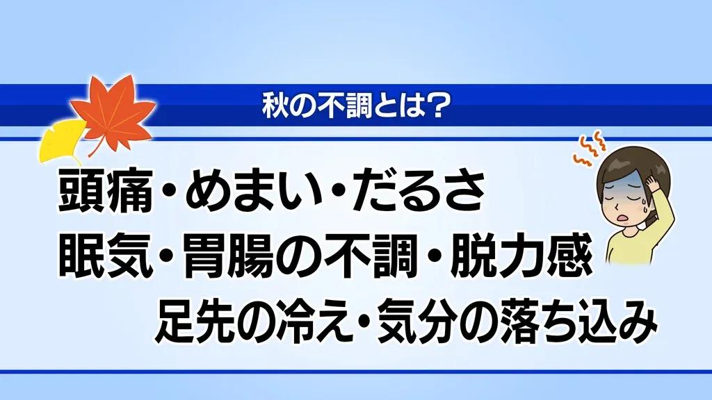 自律神経を整えるために「糖質には気をつけて！でも、旬の食事は美味しく味わって」_bodies