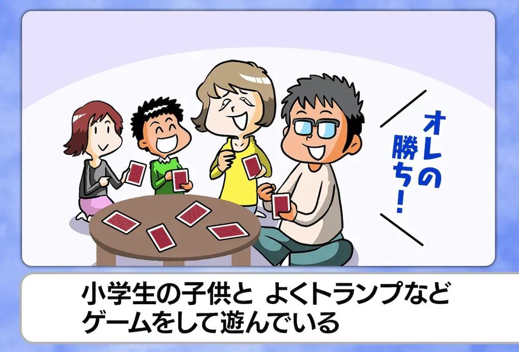 千秋が子供と遊ぶ心得を伝授「ゲームは本気で戦う！社会は弱肉強食だから」_bodies