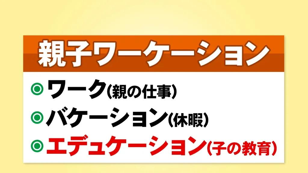 千秋が断言「人生100年、好きなことをやって死ぬほうがいい！」_bodies