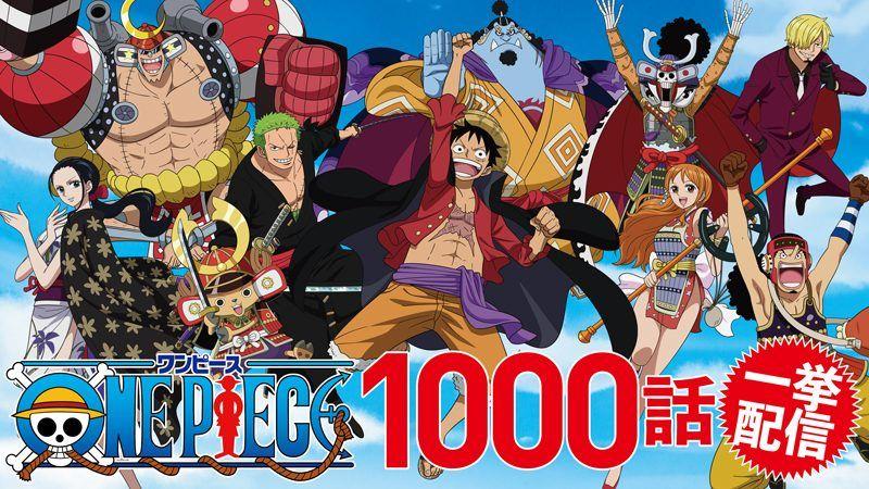 TVアニメ『ワンピース』1000話放映記念！FODで全1000話の見放題配信開始＆毎週木曜に最新話の配信も決定_site_large