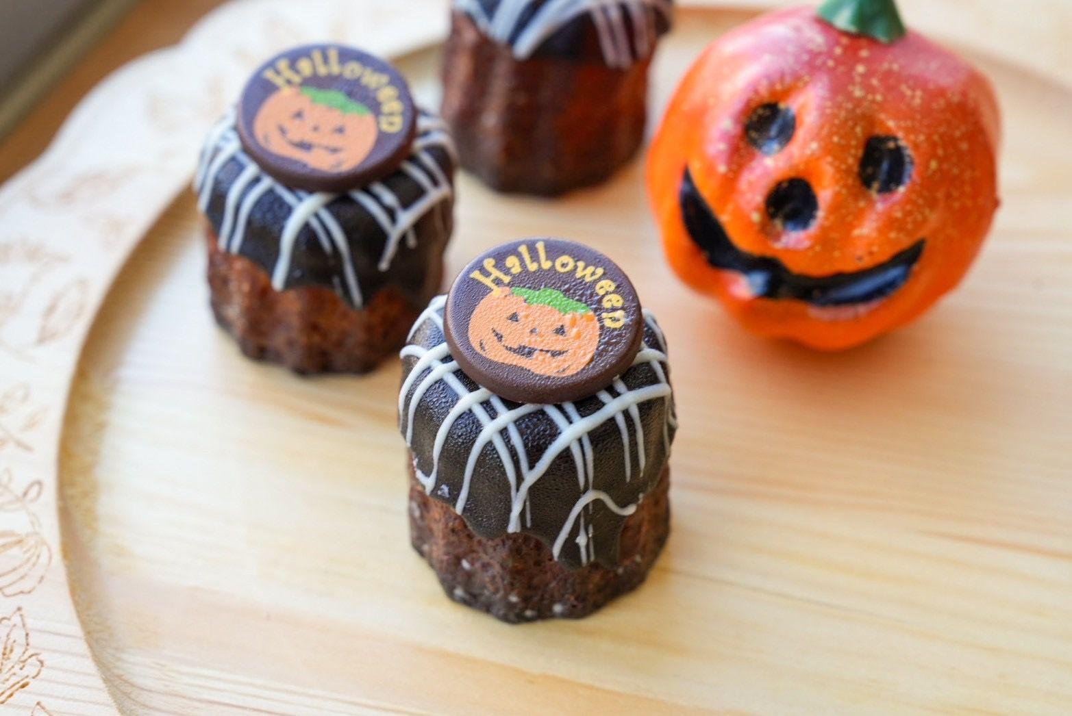 ハロウィンにピッタリの「ハロウィンカヌレ」がカヌレ専門店「立町カヌレ」から販売中！今年も怪しいかぼちゃのお化けカヌレが登場！