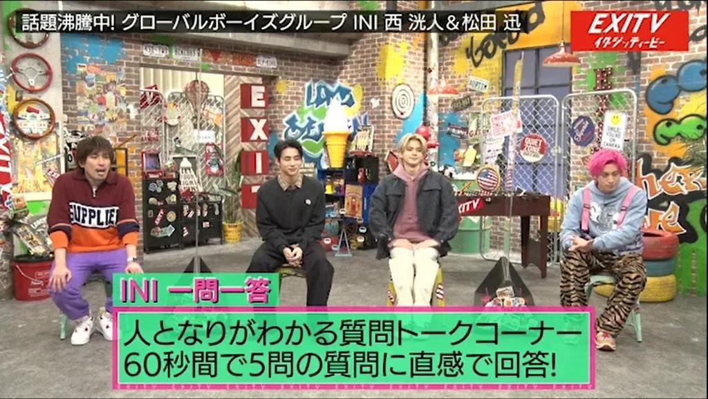 「できないフリしてるだけ」EXITりんたろー。が兼近大樹の小説の感想を真面目に語る！INI西洸人＆松田迅とTikTokダンスにも挑戦_bodies