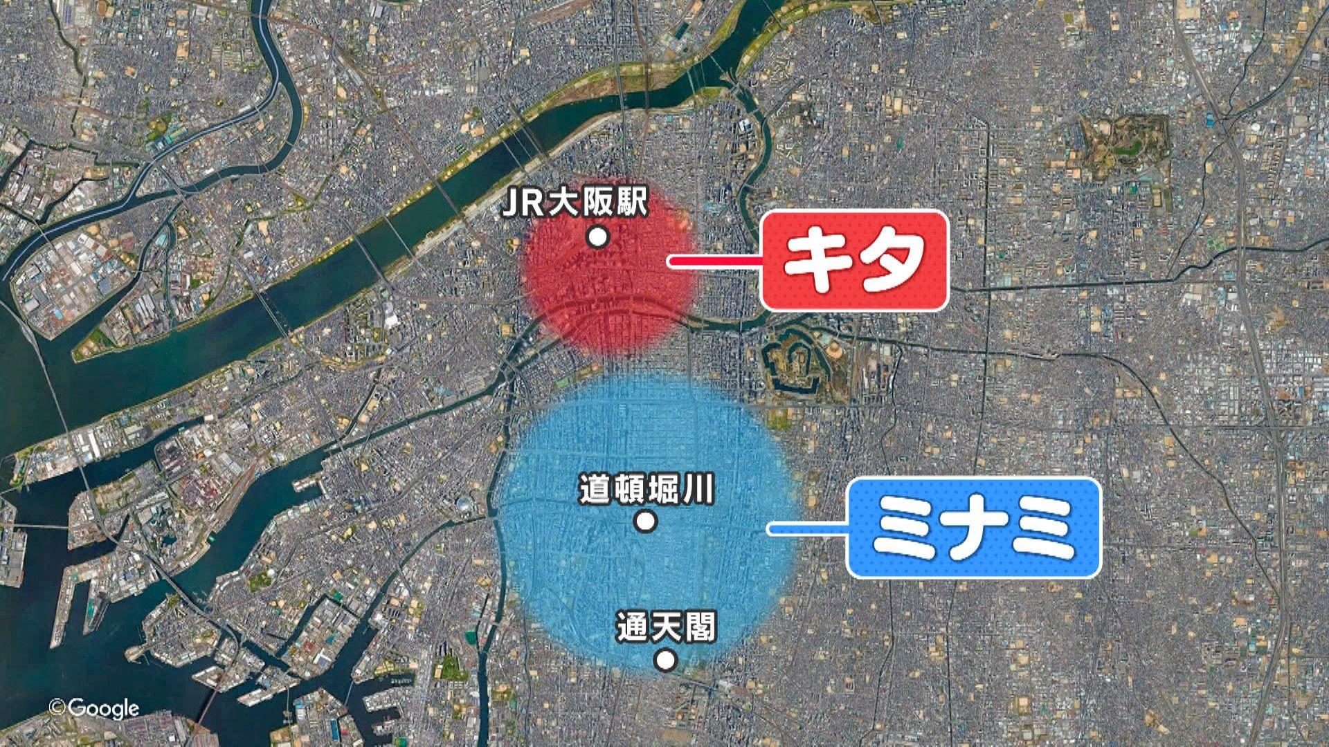 大阪新スポット