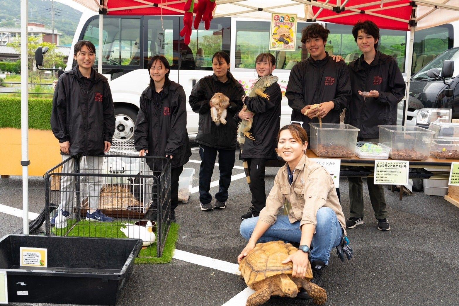 日本で唯一！動物園予備校の 動物に見て・触れて・買える学園祭開催！