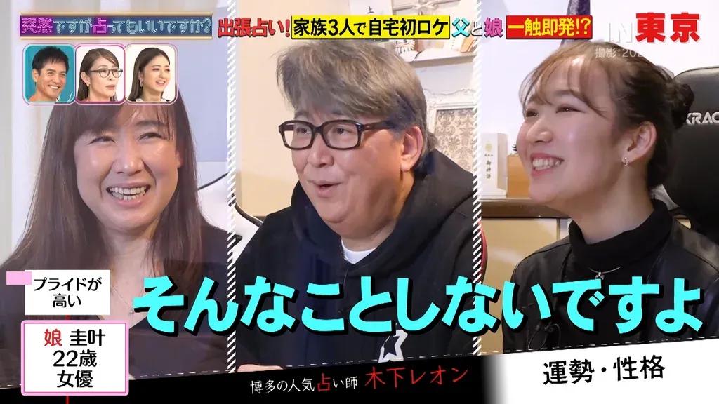 神田うの「女性のいざこざは無理。そこらへんの男より男前です」手相占いにキッパリ_bodies