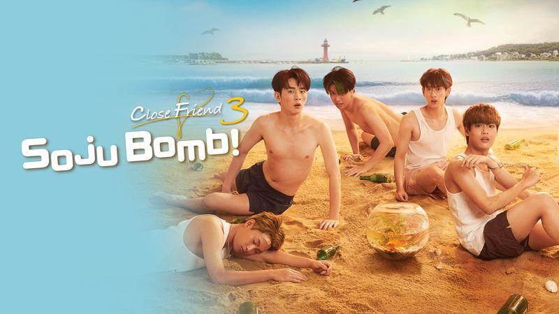 『Close Friend3～Soju Bomb!～』FODで日本独占配信！新たなキャストでおくるタイの人気BLドラマシリーズ第3弾