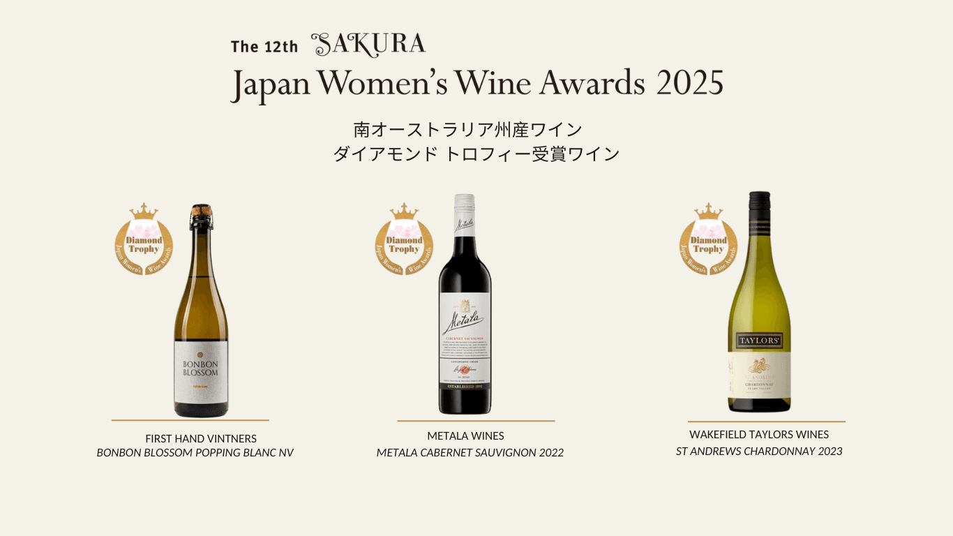 『SAKURA Japan Women’s Wine Awards 2025』で南オーストラリア産のワインが高評価を獲得！