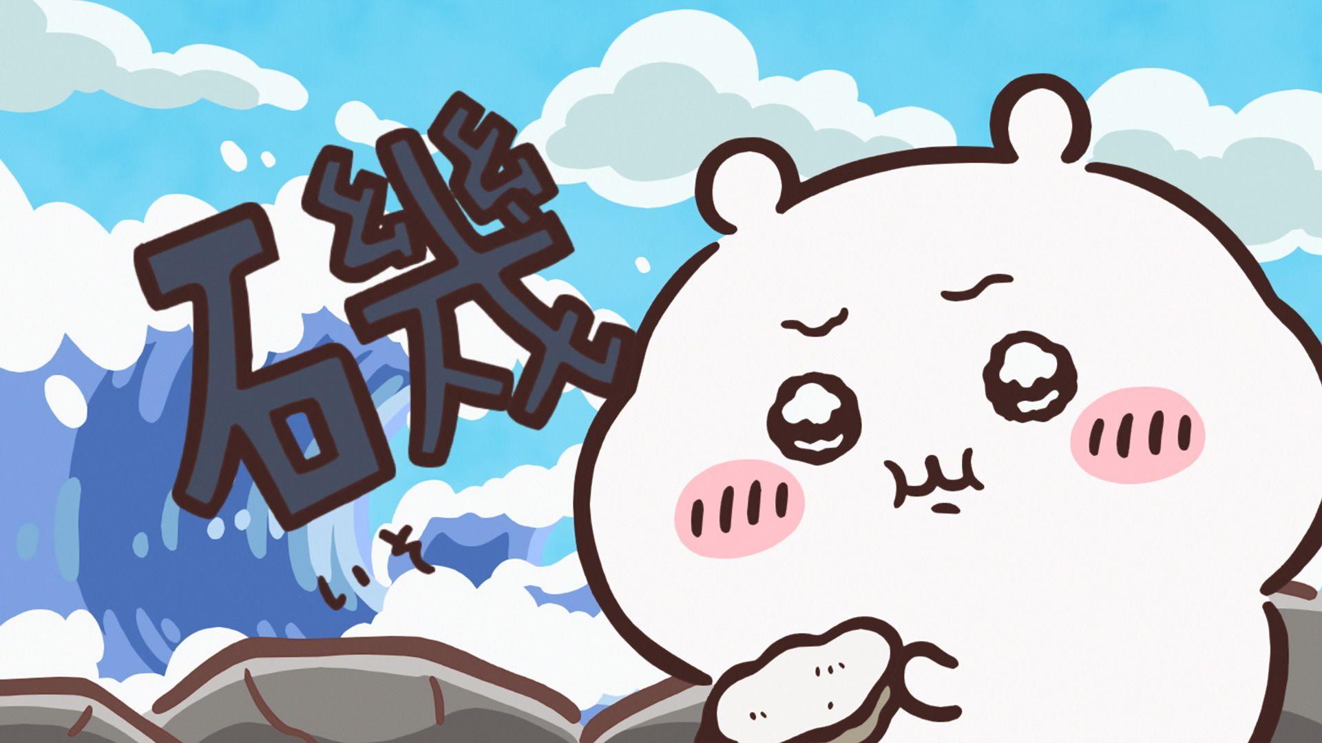 アニメ『ちいかわ』　第180話「カキ／締めのステーキ」