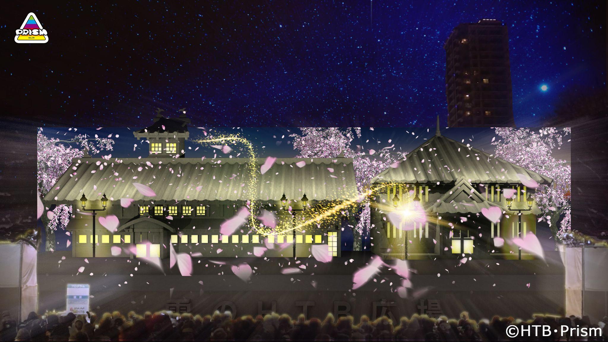 2025さっぽろ雪まつり　大雪像「小樽 銀鱗荘」プロジェクションマッピング「The Lights of Otaru」実施決定！