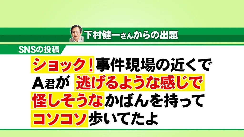 子どもがSNSと上手に付き合うための「ソ・ウ・カ・ナ」って何？_bodies