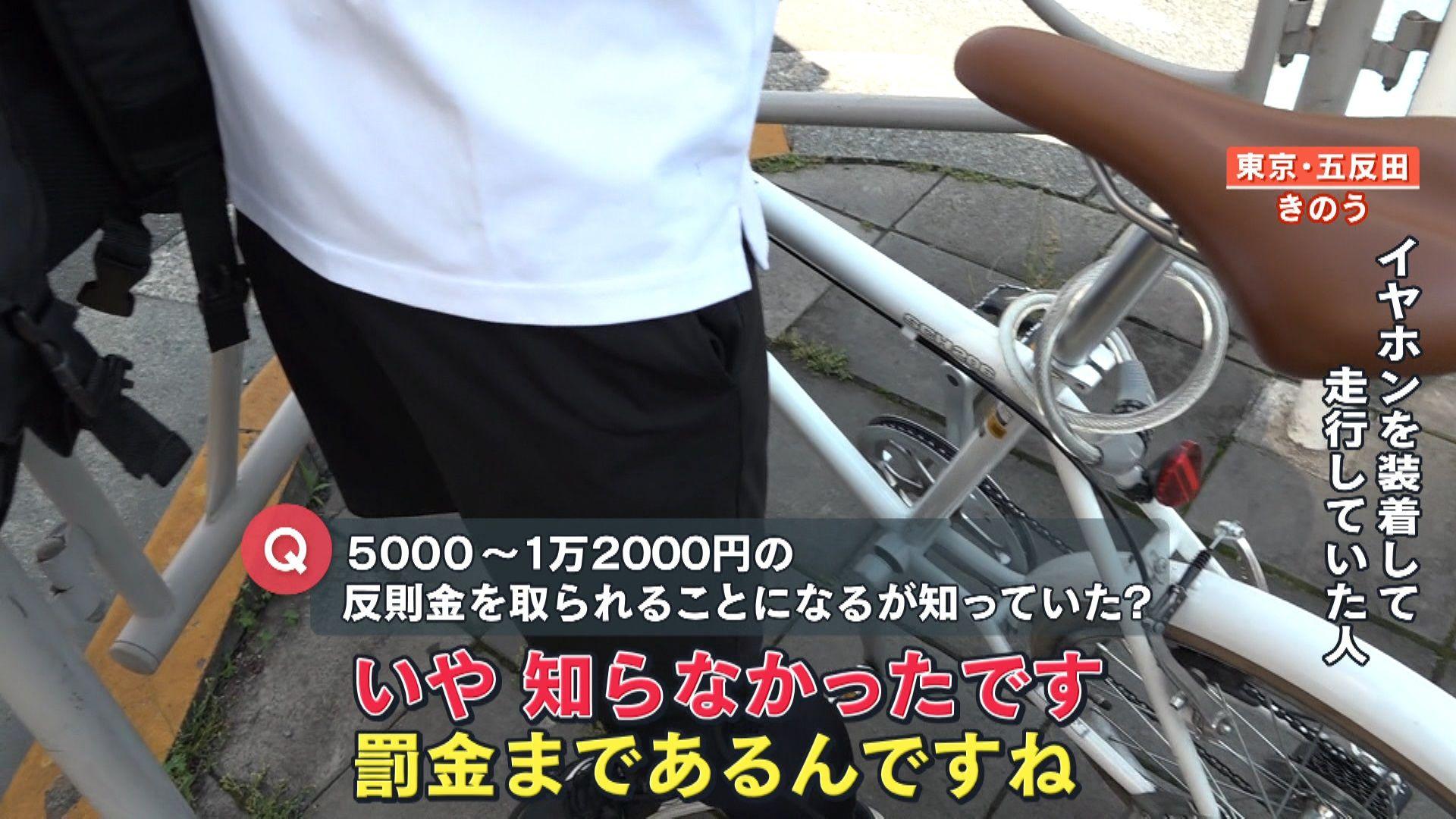 め8違法自転車21