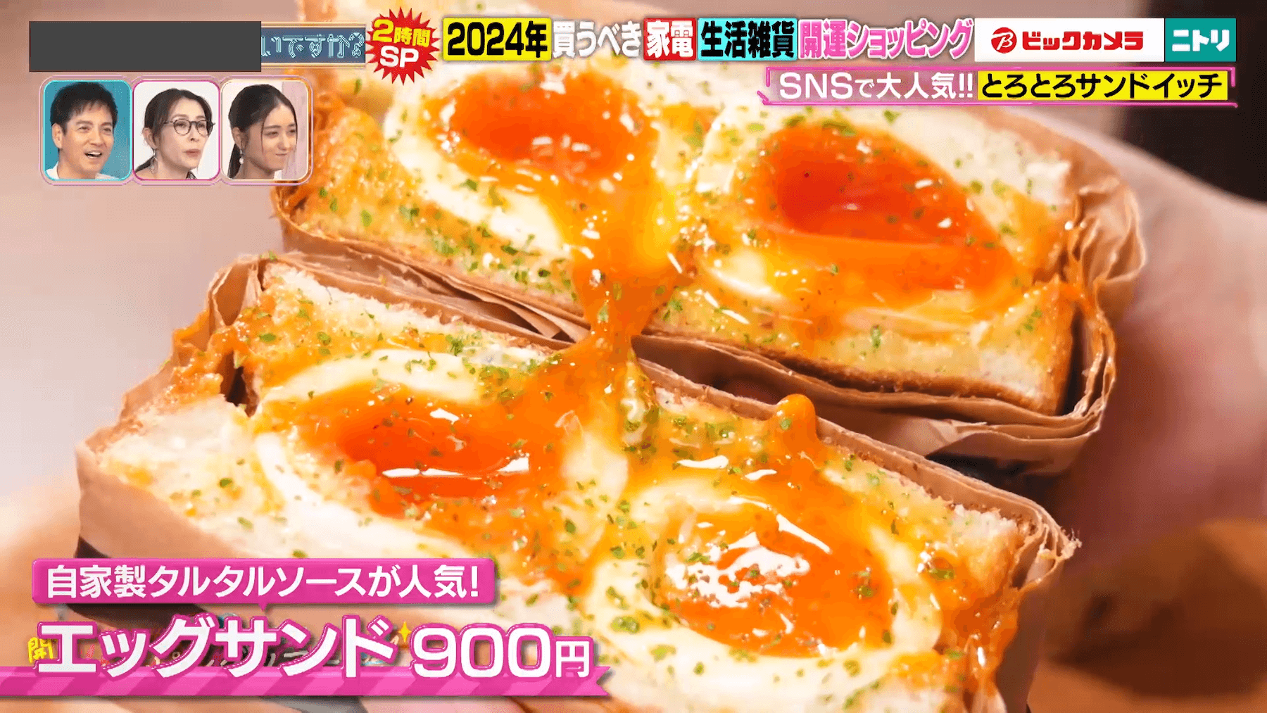 「STABLER Shimokitazawa Meatstand 2nd」の「エッグサンド」（900円）『突然ですが占ってもいいですか？』