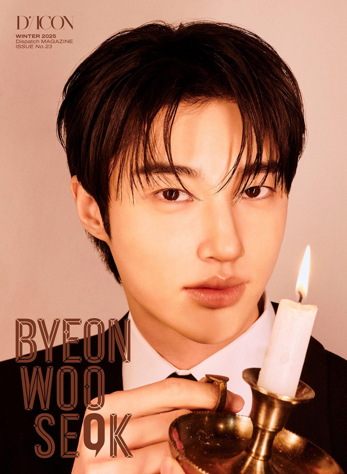 ビョン・ウソクの最新写真集『DICON VOLUME N°23 BYEON WOO SEOK』