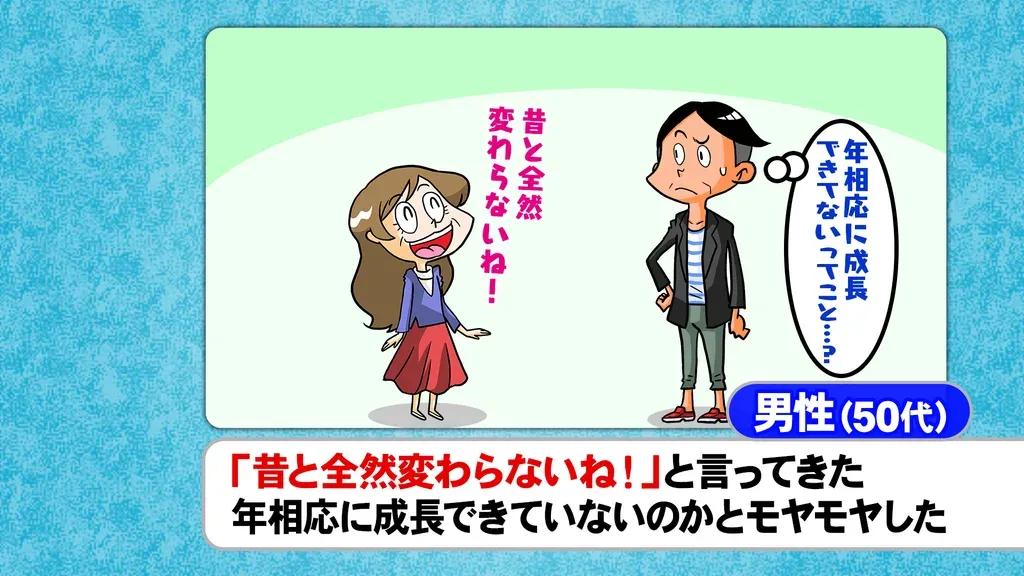 夫とはいつか離婚する…決意のもとで結婚生活を送る妻に共感の声が続々到着！_bodies