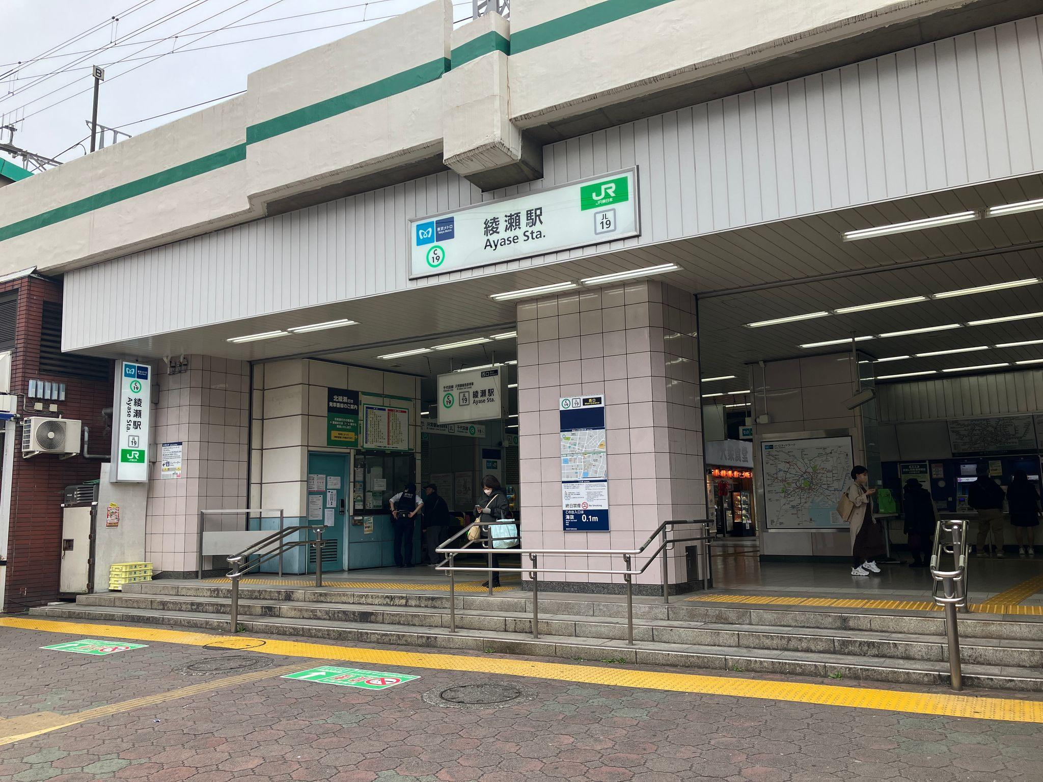 【メトロ】綾瀬駅現在