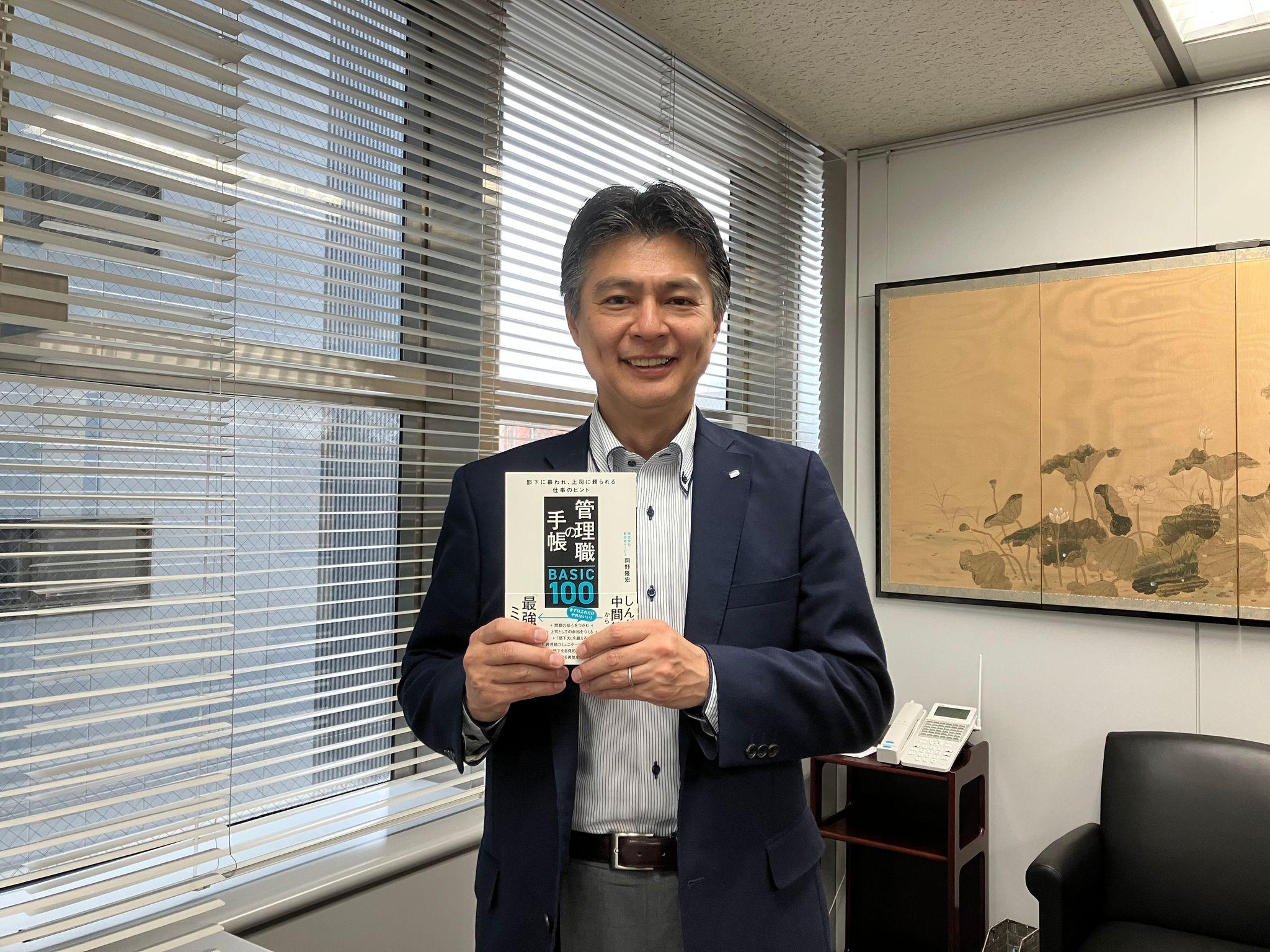 一般社員の７割以上が「管理職になりたくない」 それでも管理職になってしまったあなたに伝えたい！ 現場2000日 管理職研修のプロが教える管理職１００のヒント