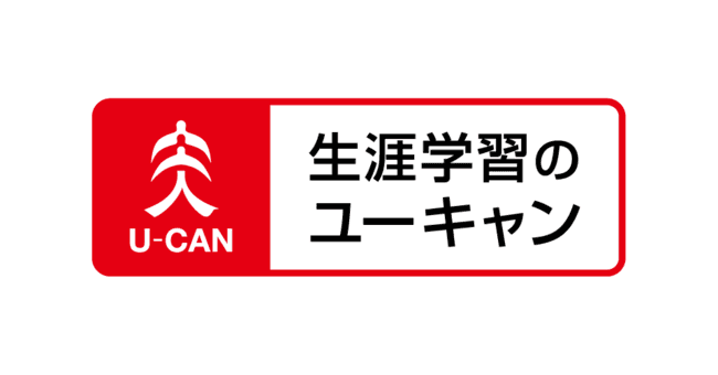 2024年度(令和6年度)「行政書士試験」の解答速報を試験日当日に公開！